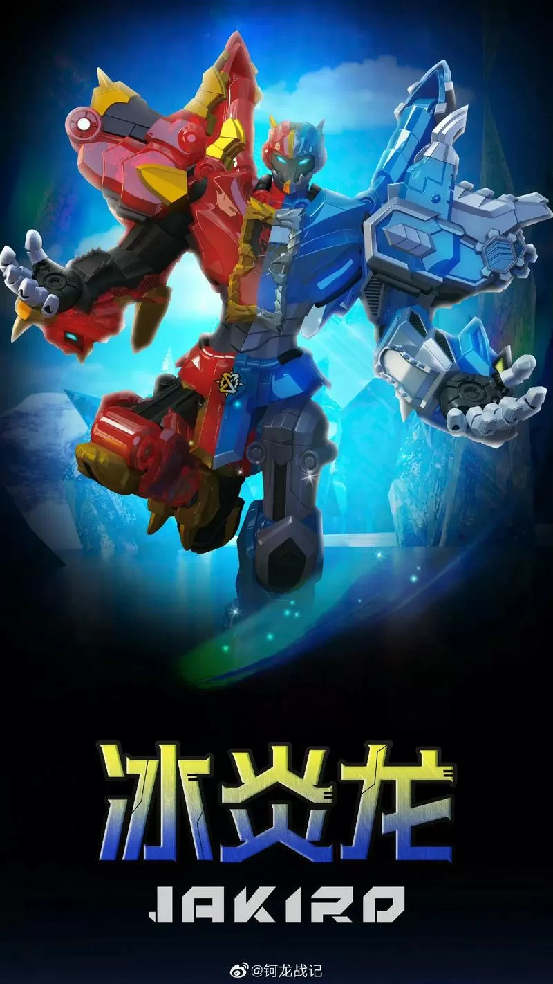 钶龙战记游戏破解版