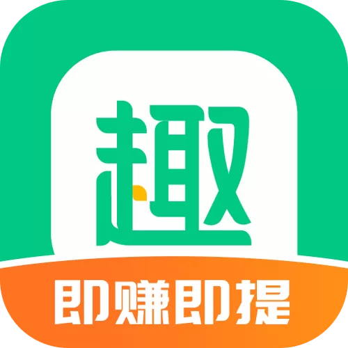 趣头条即赚即提app苹果下载图标
