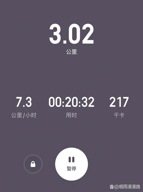 跑步之家手机版