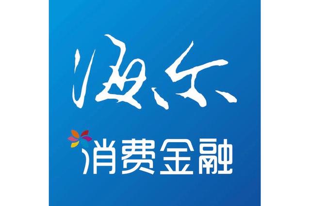 海尔金融是正规网贷吗图标