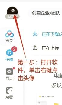 怎么把自己的网盘地址给别人图标