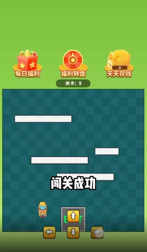 爆爆闯关超人红包版v2023.1.2