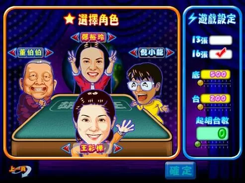 明星三缺一光碟序号怎么填