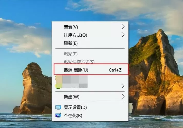 电脑文件凭空消失了怎么恢复图标
