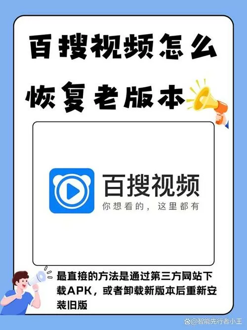 加藤视频app安卓版