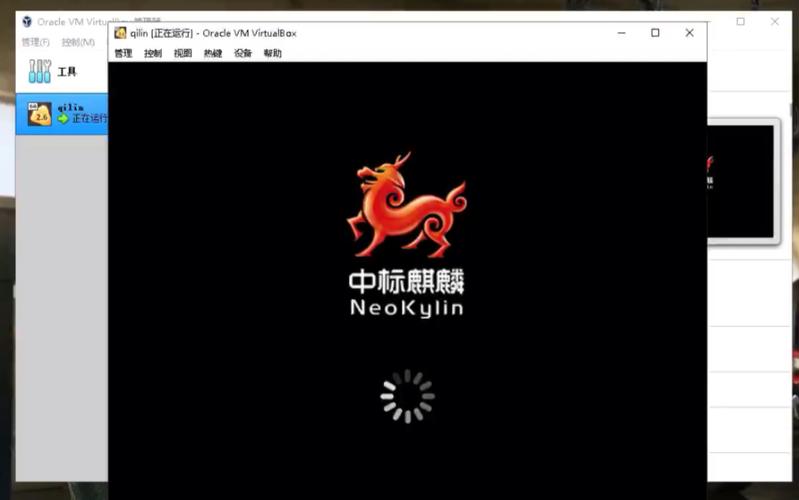 中标麒麟系统激活授权图标