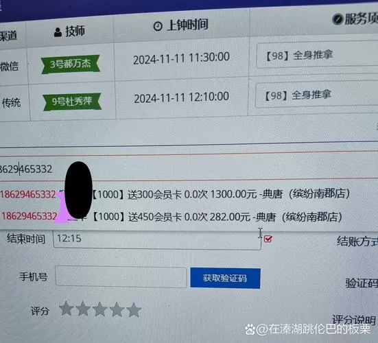 猫探时间交易