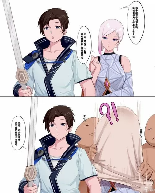 镜的欢迎会