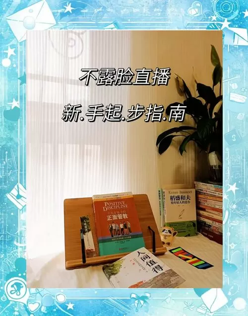 直播读书有人看吗图标