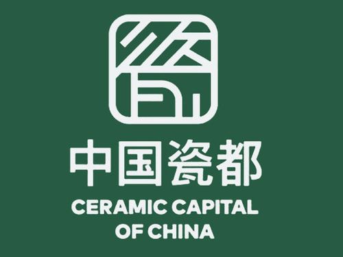 瓷都指的是哪个城市?