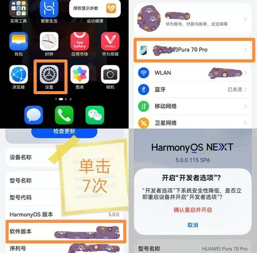 手机鸿蒙系统怎么换回安卓系统