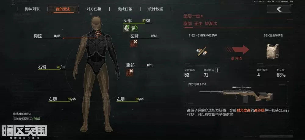 暗区突围辅助器免费开挂透视解锁全部书源