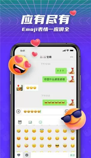 输入法转换按哪个键图标