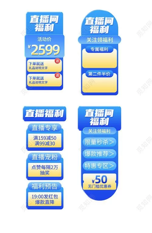 摩登时代直播vip蓝色旧版无广告