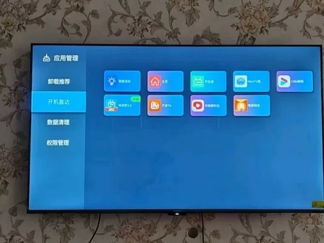 电视家最新轻量版
