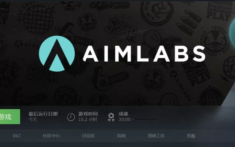 aimlab怎么玩图标