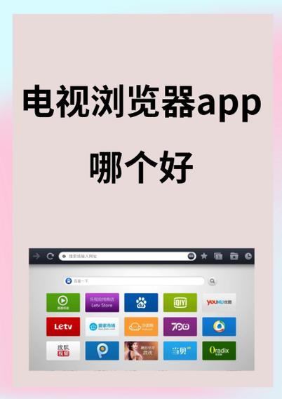 环球网官网app辅助器最新tv版