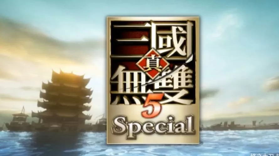 真三国无双5特殊技图标