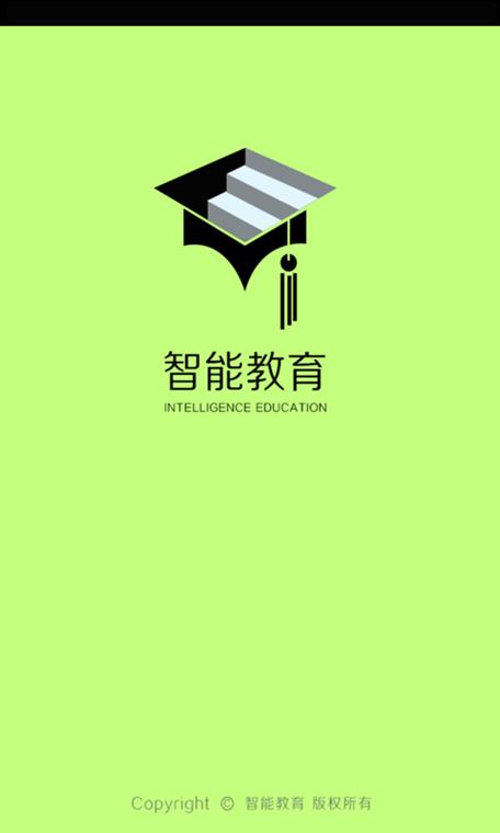 智能教练app安装步骤