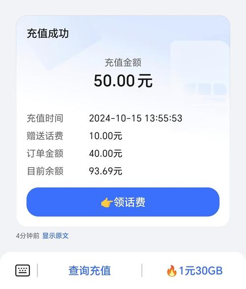 战机出动赢话费无