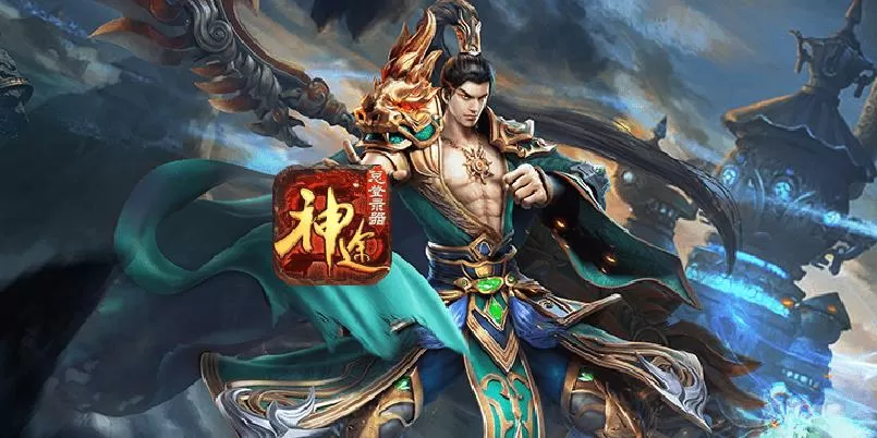 天王神途手游官网