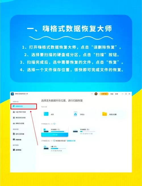 怎么找回没有保存的文档图标