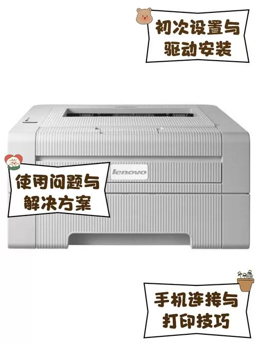 联想台式电脑安装步骤图图标