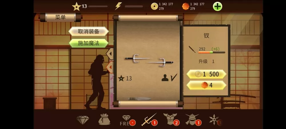 暗影格斗2无限体力金币钻石赚红包版