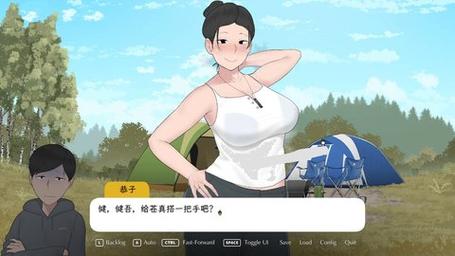 我和朋友去露营r2安卓汉化