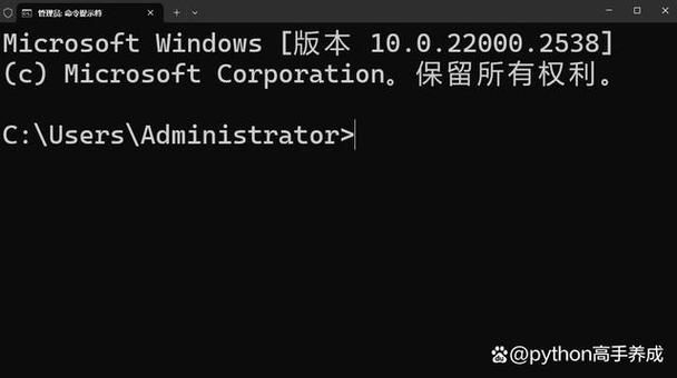 电脑更新策略cmd命令图标