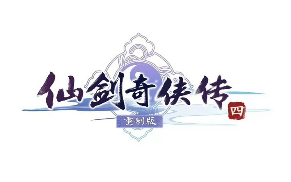好看的古典仙侠小说完本图标