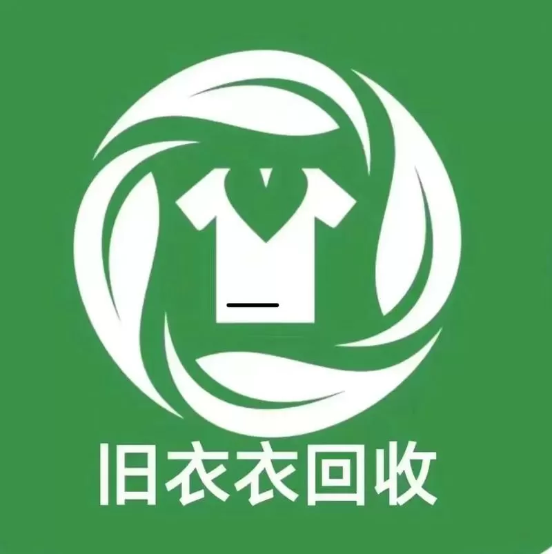 收的旧衣服的如何赚钱
