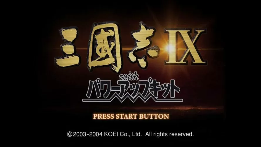 三国志9单机版下载手机版图标