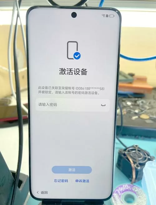 荣耀强制删除系统应用图标