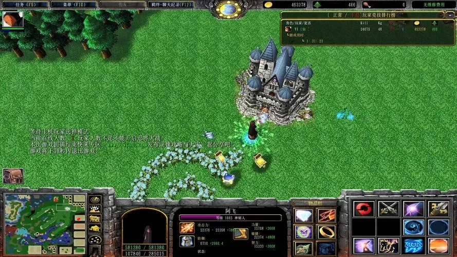 魔兽火影地图哪个好玩