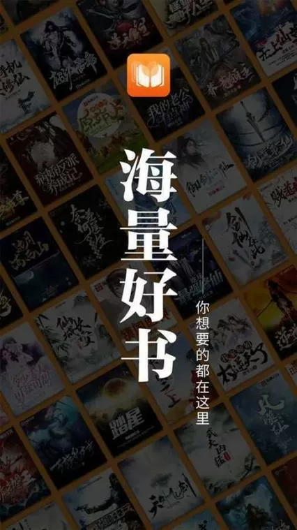才子书屋网站阅读