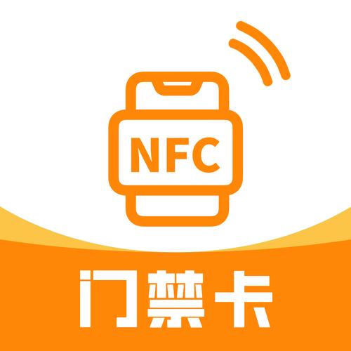 复制门禁卡图标