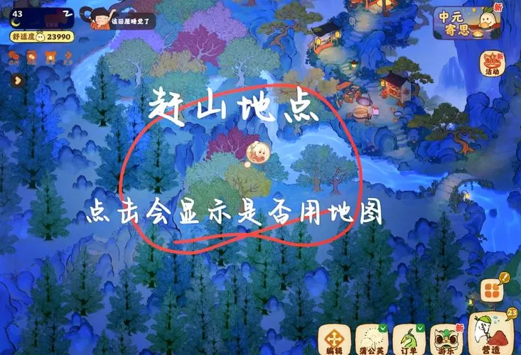 一起去赶山官网版最新版