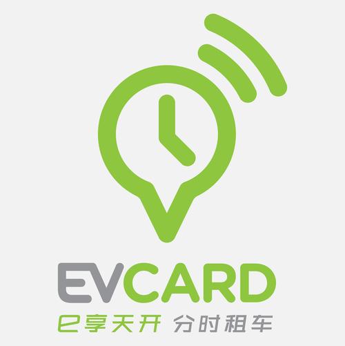 evcard共享汽车夜间畅行套餐图标