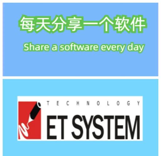 artset4软件介绍图标