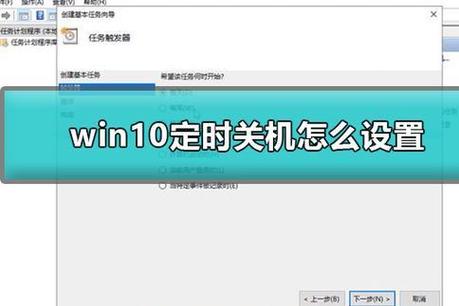 怎么恢复任务计划程序图标