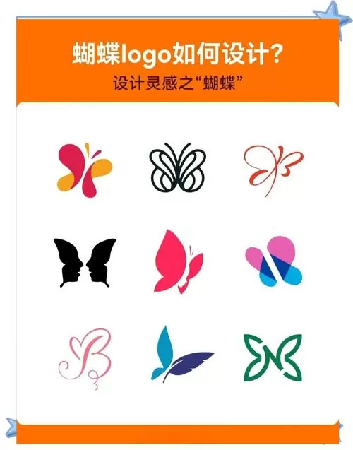 蝴蝶官方下载app图标