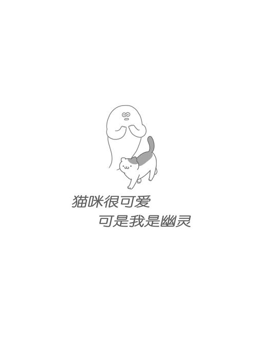 猫咪很可爱可我是幽灵中文版下载图标