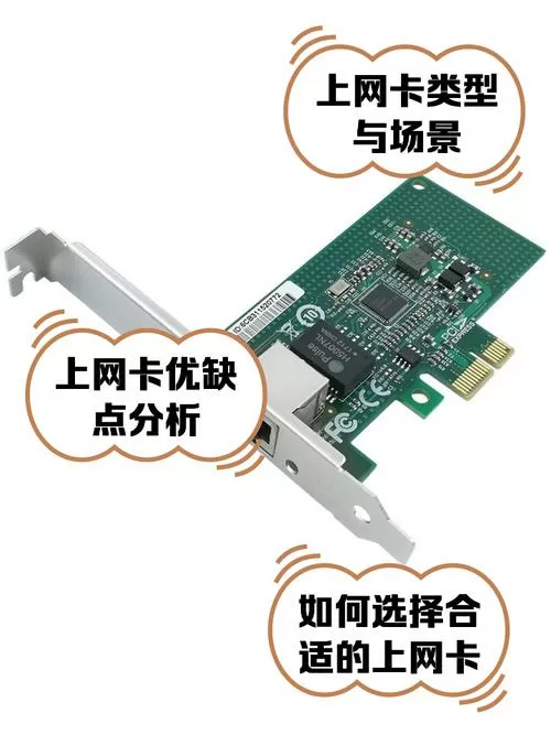edup无线网卡安装图解