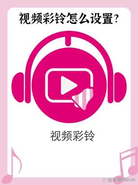 咪咕视频打不开的解决方法