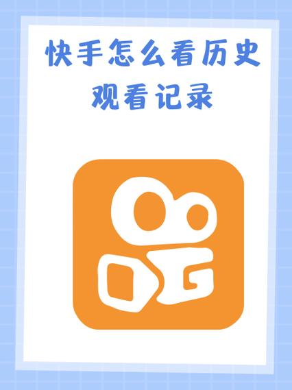 快手2020旧版本官方