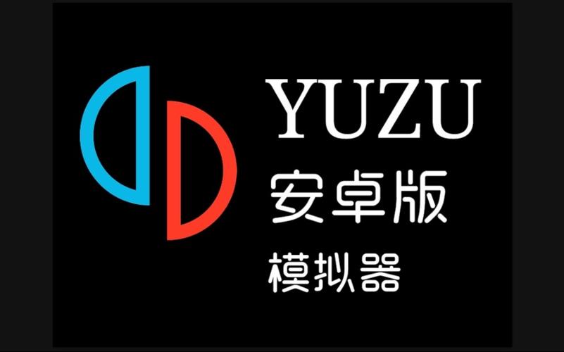 yuzu模拟器keys下载