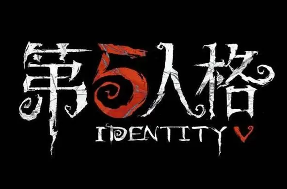 《第五人格》官网图标
