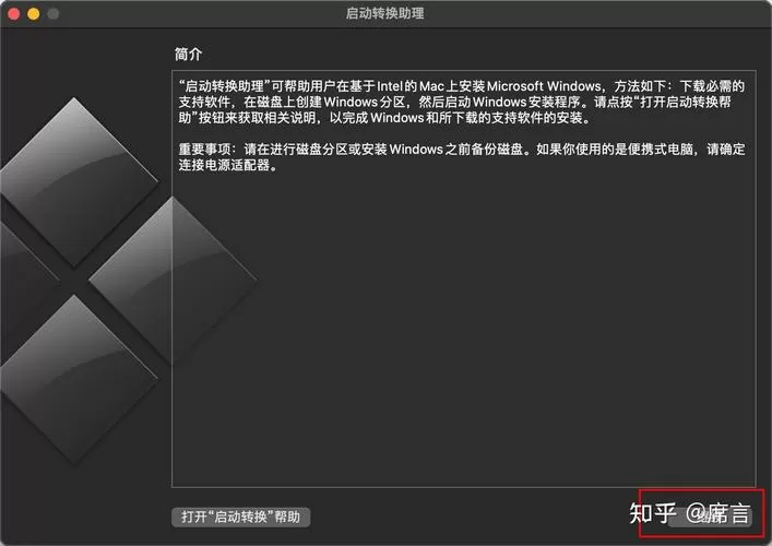 win7系统安装不了软件图标