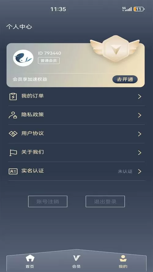 白鲸加速器免费旧版安卓